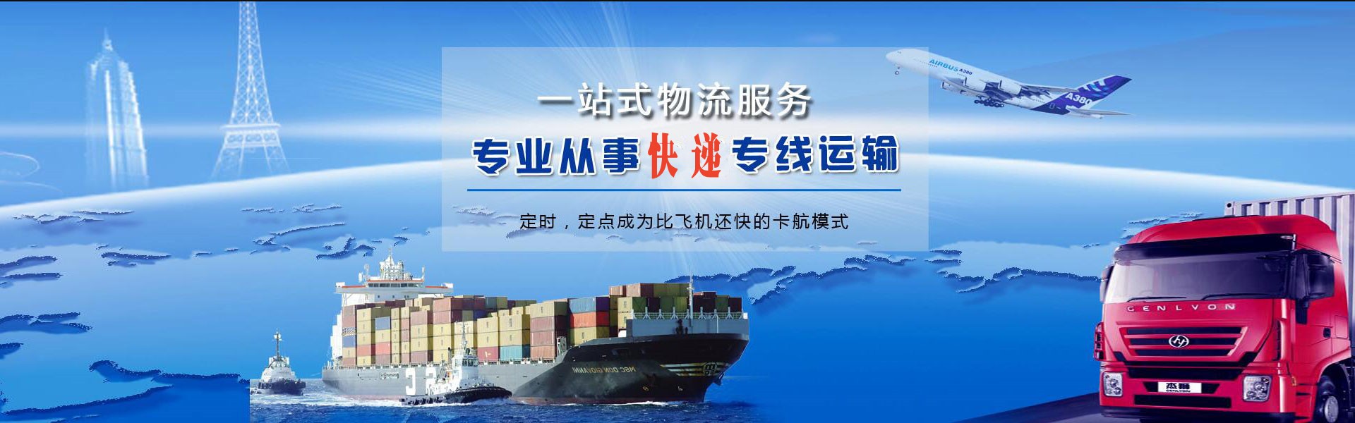 清澜镇到丹麦物流公司-清澜镇至丹麦物流专线-清澜镇空运到丹麦-优时通物流有限公司